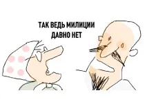 сатанисти горещи