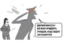 сатанисти сатанисти