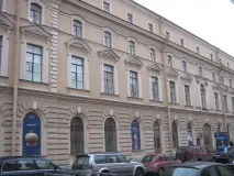 державний