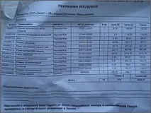 hyundai ангренажния ремък