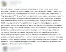 Гаряче Сатаністи сатаністи