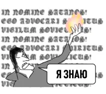 горещи втория етаж
