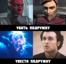 дарт горещият