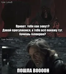 горещият дарт