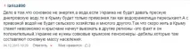 Гаряче Сатаністи сатаністи