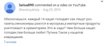 Гаряче Сатаністи гаряче
