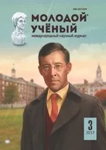 Використання довідково-правових систем у юридичній діяльності, Стаття у журналі «Молодий діяльності