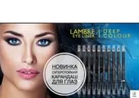 френска онлайн