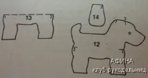 інтер