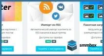 съдържание импортиране
