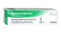 препатів