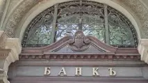 престъпна група престъпна група