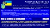 ІНТЕРНЕТ РЕСУРС ПРО WINDOWS - Blog Archive На мене напав вірус - блокатор! Що робити ІНТЕРНЕТ інтернет