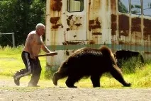 какво такава