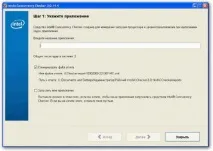 разработва software