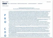 иновативен безплатен софтуер
