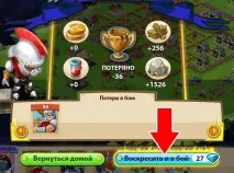Інформація «Майстер меча» майстер