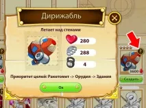 Інформація «Майстер меча» майстер