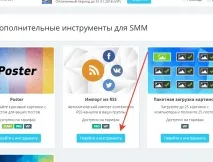съдържание импортиране