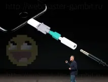IPhone 7 iPhone