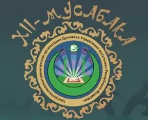 ислямът информационен