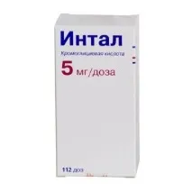 препатів