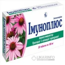 імуноплюс