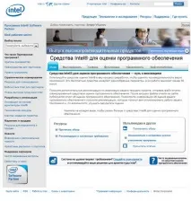 разработва software