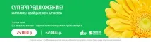 зъбни alpha-bio