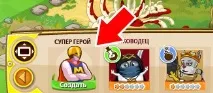 Інформація «Майстер меча» меча