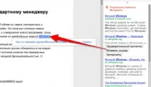търсене docs