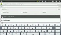 клавиатура която Smart KeyboardPro