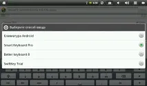 Smart KeyboardPro Smart KeyboardPro