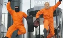 градски детска