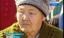детска градски