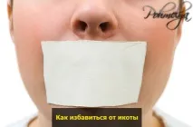 Як позбутися гикавки після алкоголю швидко в домашніх умовах. після
