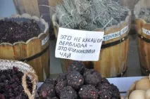 сортове сортове