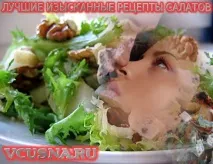 супер