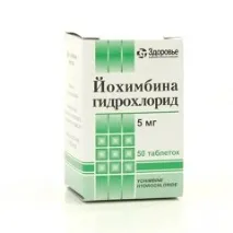 Йохімбіну гідрохлорид – інструкція із застосування, відгуки, ціна інструкція