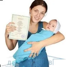 детето детето