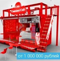 кафе