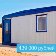 контейнера