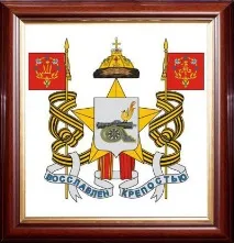 Історія Смоленська історія