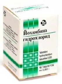 йохимбин йохимбин