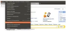 Як можна позбутися інтернет-цензури у своєму браузері браузері