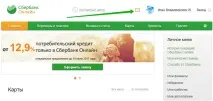напиша напиша