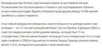 Як потрібно харчуватися щоб уникнути утворення каменів у нирках уникнути