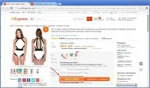Як сплатити замовлення на Аліекспрес через вебмані (webmoney) вебмані
