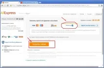 Як сплатити замовлення на Аліекспрес через вебмані (webmoney) аліекспрес