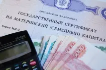 колко колко